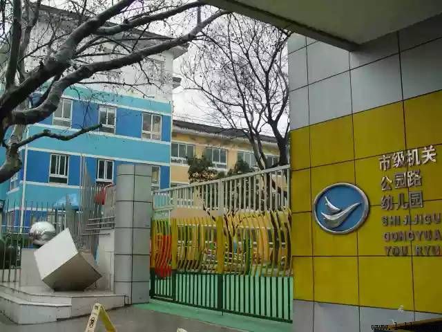 ����ʡ̫�ָ߼���ѧ