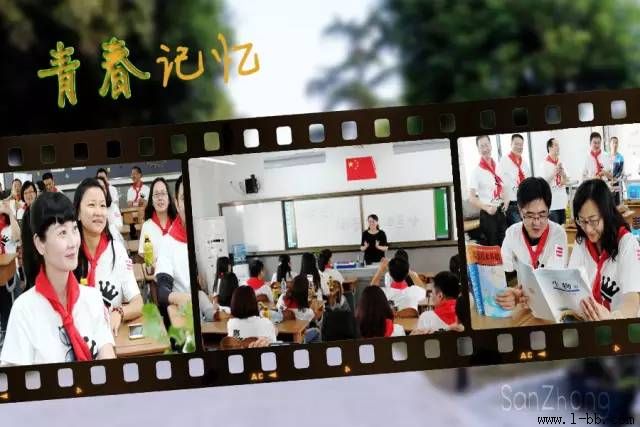 ����ʡ̫�ָ߼���ѧ