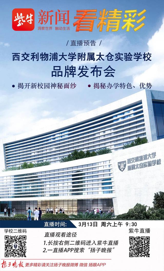 ̫����ʵ����ѧ����